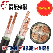  National standard detection Far East cable flame retardant ZC-YJV3 4 5 core 2 5 4 6 10 16 square copper core hard cable