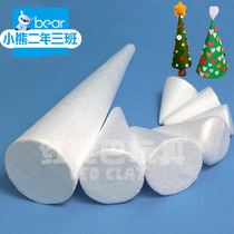  Foam cone Christmas handmade diy material ball Styrofoam ball Christmas Poly dragon particle Christmas tree decoration