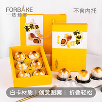 French bakery egg yolk cake box Mid-Autumn Festival high-end ice creative 6-grain portable gift box moon cake gift box