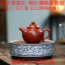 Yang Peng Lianzi in the 1980s Orange Peel Zhu Mud 210c Cao Yanan Cooperation Yixing Purple Pot Pure Handmade Famous