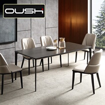 Italian Extreme Minimalist Rockboard Table Modern Minimalist Designer Villa-like Rectangular Avian-aluminum Home Dining Table