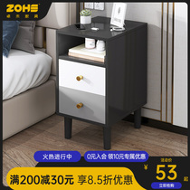 Bed Head Cabinet Ultra Narrow Bedroom Solid Wood Legs Bedside Cabinet Home Light Lavish Lockers Brief Modern Small Shelkers