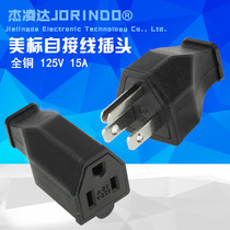 Copper industrial plug American standard plug Power plug 15A 125V American wiring plug American standard removable plug