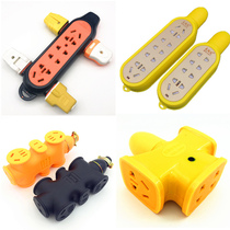Without wire 16A high-power construction site rubber floor drag socket anti-fall explosion-proof herringbone plug drop not bad wireless plugboard