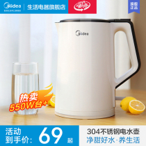 Midea Electric Kettle Home Stainless Steel Electric Thermal Insulation Integrated Kettle Automatic Power Outage Large Capacity Kettle