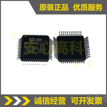 Smart micro-level agent MM32F103CCT6 LQFP48 32-bit microcontroller new original