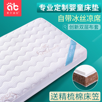 Eberdira Baby Mattress Natural Coconut Cushion Latex Newborn Children Four Seasons General Kindergarten Baby bb