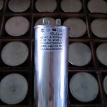 Original dress BM brand explosion-proof air conditioning start capacitor UF450VC air conditioning compressor start capacitor CBB65