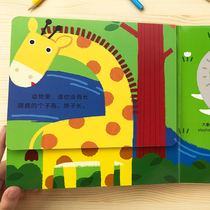 Young childrens animal science puzzle game book baby cant tear open the book three-dimensional institution book science early teaching book