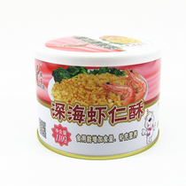 3 pieces of scented scented deep-sea shrimp Renee Aroma Shrimp Crisp with Nutritional Shrimp Meat Pine for the Meat Pine