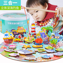 Children's fishing toy magnetic fish puzzle toy suit baby boy girl 1 22 years old 3 4-6 years old