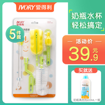 Edley Baby bottle Brush Set Pacifier brush Baby cleaning bottle brush Nylon cleaning 360 degree rotation
