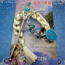 Frozen childrens hair accessory Aisha princess with magic wand Crown wig braid suit headdress full