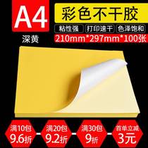 A4 color dark yellow sticker adhesive adhesive sticker laser inkjet Yellow 14 color optional