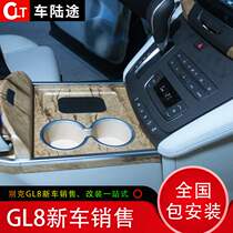 Beek gl8 armrest box with on-board refrigerator wireless mobile phone charging es652t 653t fat head fish exclusive retrofit