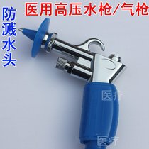 Medical spring tube Medical water air gun spring tube Medical high pressure water gun spring tube medical gun barrel