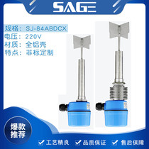 Start-and-control type material level switch dust object sensor control limit industrial instrument high quality