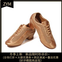 Emperor dance bully high-end imported professional Latin dance shoes skin color teacher shoes Middle heel dance shoes adult womens shoes New