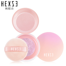 Han Xi Virginity Matt Powder Cosmetic Powder Persistent Control Oil Flawless Cosmetic Powder Waterproof Fix Fast Suction Oil Honey Powder