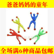 After 80 nostalgic classic national rock climbing Spider Man somersault climbing wall Superman sticky wall elf toy