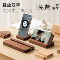 Solid wooden mobile phone bracket ipad tablet simple creative lazy general mobile phone seat custom logo