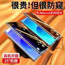 Wisdom Shell opporeno6pro Mobile Phone Shell Protection Shell 6pro Original Clothing Male Limited Edition Upscale Protective Sleeve reno6pro Dozen Full Bag Anti-Fall Transparent Double Face Glass Female New Defense