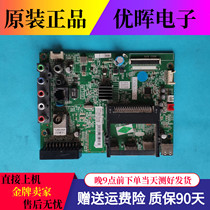 HT0MS0 HT0MS0 N 39HZ4233 39HZ4233 motherboard 40-MT31SE-MAA2HG fit screen LVW390NDAL