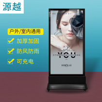 LED light box billboard production floor-to-ceiling vertical double-sided mobile charging outside the door outdoor advertising light box custom