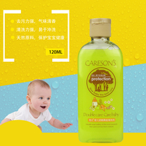 Baby bottle cleaning agent baby toy cleaning fluid fruit and vegetable non-irritating non-toxic cleaning liquid for newborn tableware