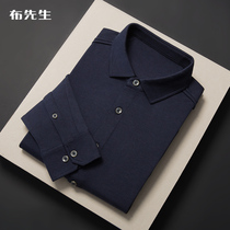 Mr. Cloth long sleeve t-shirt shirt T-shirt cotton shirt lapel business gray BT918