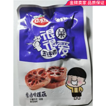 Saliva baby braised lotus root lotus root slices 900g spicy spicy lotus root pieces diced Bulk small packaging snacks Snacks Snack food