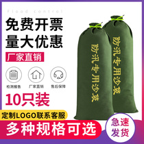 Wai Kee Hong flood control special sandbag Canvas water absorption expansion Fire flood protection property household waterproof woven sandbag