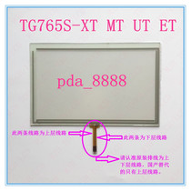 New Xinjie 7 inch touch screen TG765S-X MT UT ET touch panel KDT-5892 external screen