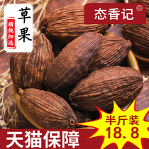 2021 new grade hay fruit Yunnan 250g spices household fresh seasoning Daquan star anise restaurant marinade