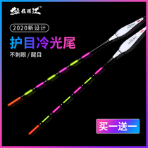 New luminous drift electronic adrift with high sensitivity super bright and striking fish Drift fishing day and night special for shallow water crucian