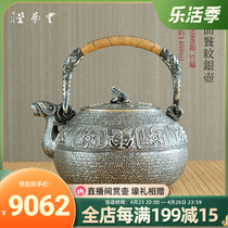 Cloud Art Hall Silver Pot Pure Silver 999 Burning Kettle Hand Chugging Retro Tiliang Home Behemoth Large Capacity Cooking Teapot