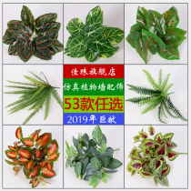 Fake lawn green plant wall accessories Indoor green decoration flower background wall plastic green wall hanging simulation plant wall