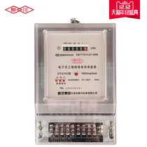 DTS791 three-phase electric meter three-phase four-wire electronic energy meter high precision (level 1) with transformer