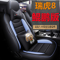New Rihu 8 Kunpeng version seat cover special all-round Four Seasons Chiery Rover 8plus Custom Cushion Cartoon