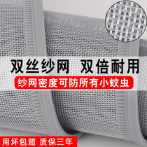 Summer anti-mosquito door curtain self-suction gauze curtain free punching living room shop dustproof thickening into the door screen door encryption insect-proof
