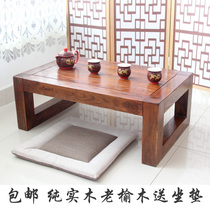 Old elm solid wood bay window table Tatami coffee table Japanese low table Simple balcony small table Floor Kang table