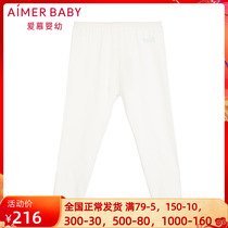 Adore Children Baby Boy Girl Modale Soft And Traceless Home Sleeping Pants Dual Purpose Stall Trousers AB373471