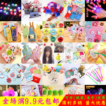 Micro business drainage push practical students start school wholesale Kindergarten activities Creative small gifts Scan code commodity prizes