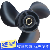 Adaptation of the Zong Shen Ship Outer Machine propeller 4 Chong 7 5 4 Chong 9 outboard motor vehicle Leaf marine engine leaves