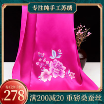Famous Ancient Embroidered 2022 festival gifts for women teachers by hand Su embroidery Drunk Peony true silk scarves
