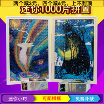 Adult puzzle 1000 pieces super difficult mini decompression custom cartoon animation childrens toys Creative gifts