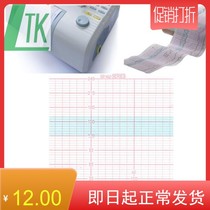 Philips Fetal monitoring paper M8040A fetal monitoring record paper Printing paper 152mmx100mm-150P