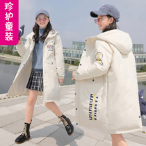 Girls winter Korean version of thick childrens hooded light white duck down long winter jacket down jacket