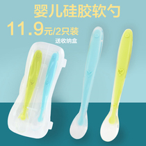 Newborn baby silicone soft spoon Newborn baby feeding rice feeding water feeding rice paste spoon Auxiliary food spoon Bowl set spoon