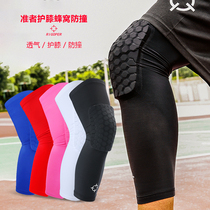 Honeycomb anti-collision knee pads Professional basketball sports protective equipment Female fitness running warm knee pads Male